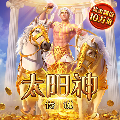 北单足球官网app