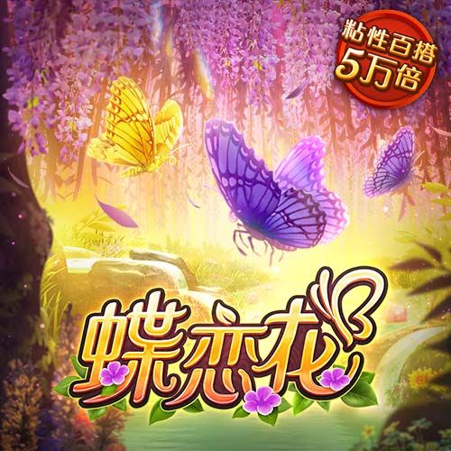 白菜网所有送彩金平台