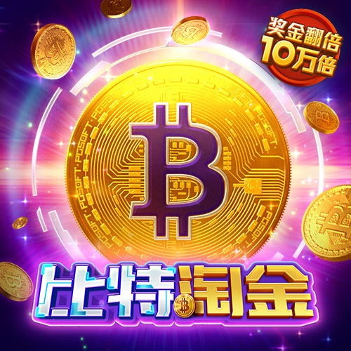 2024年澳门今晚开奖号码下载