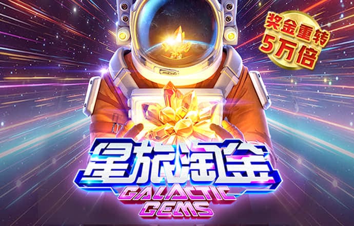 千赢娱乐平台