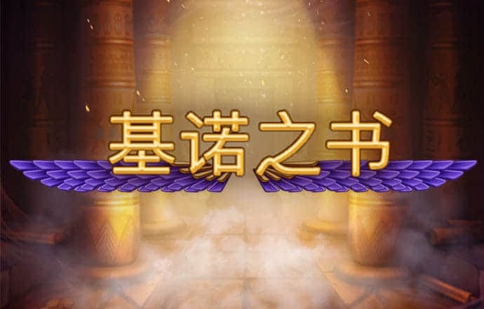 澳门一肖一码100准确下载