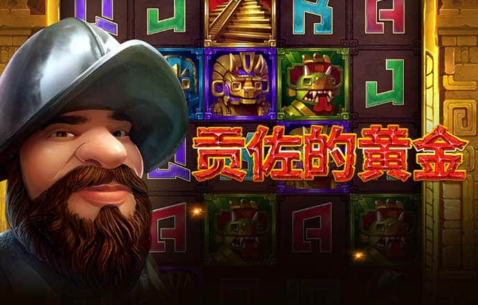 火博体育平台登录入口
