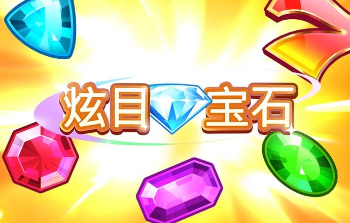 爱游戏平台会黑钱么