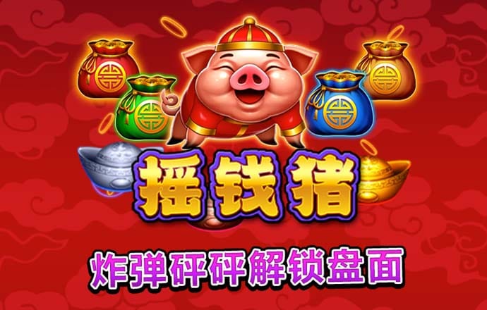 爱体育